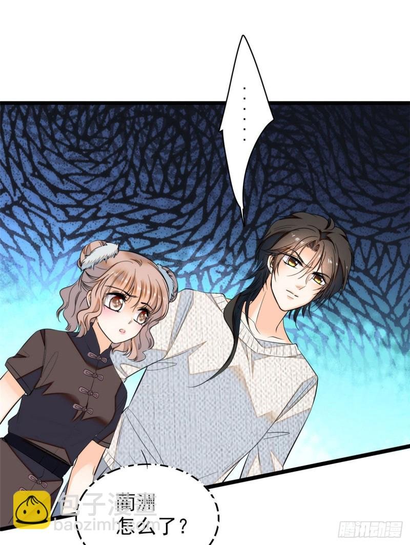 037 蔺老师教你喷人