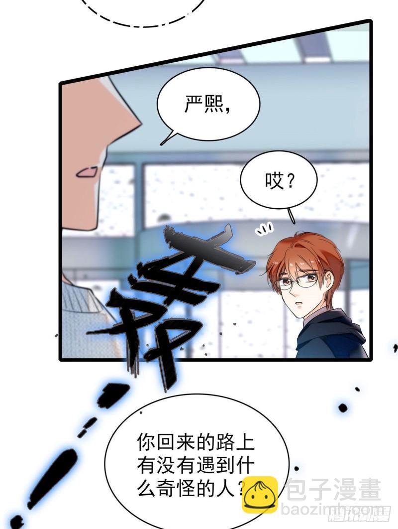 037 蔺老师教你喷人