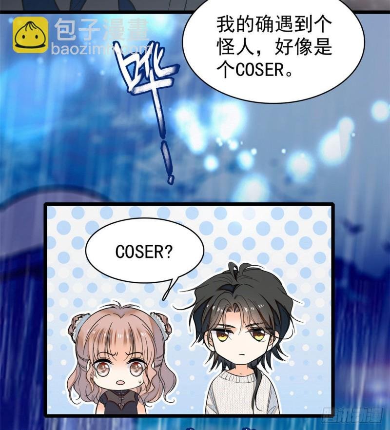 038 坏人渡劫，如杀人父母
