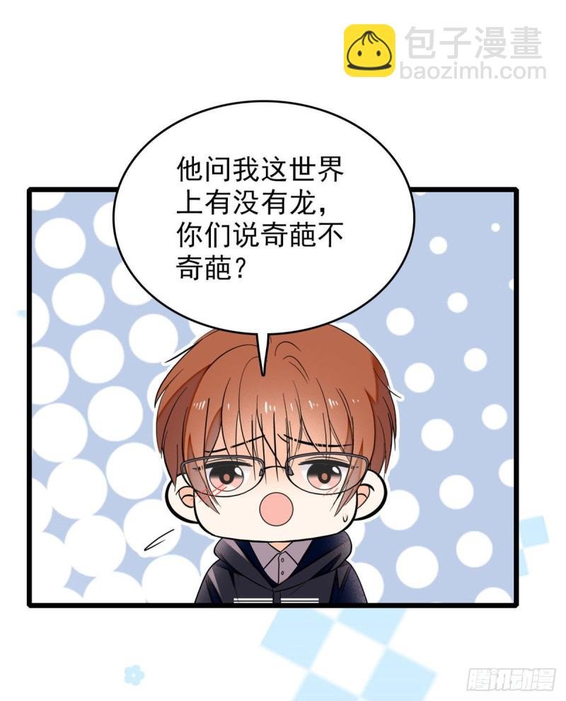 038 坏人渡劫，如杀人父母