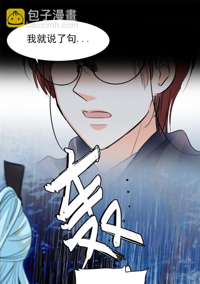 038 坏人渡劫，如杀人父母