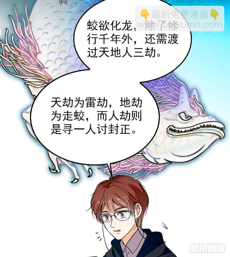 038 坏人渡劫，如杀人父母
