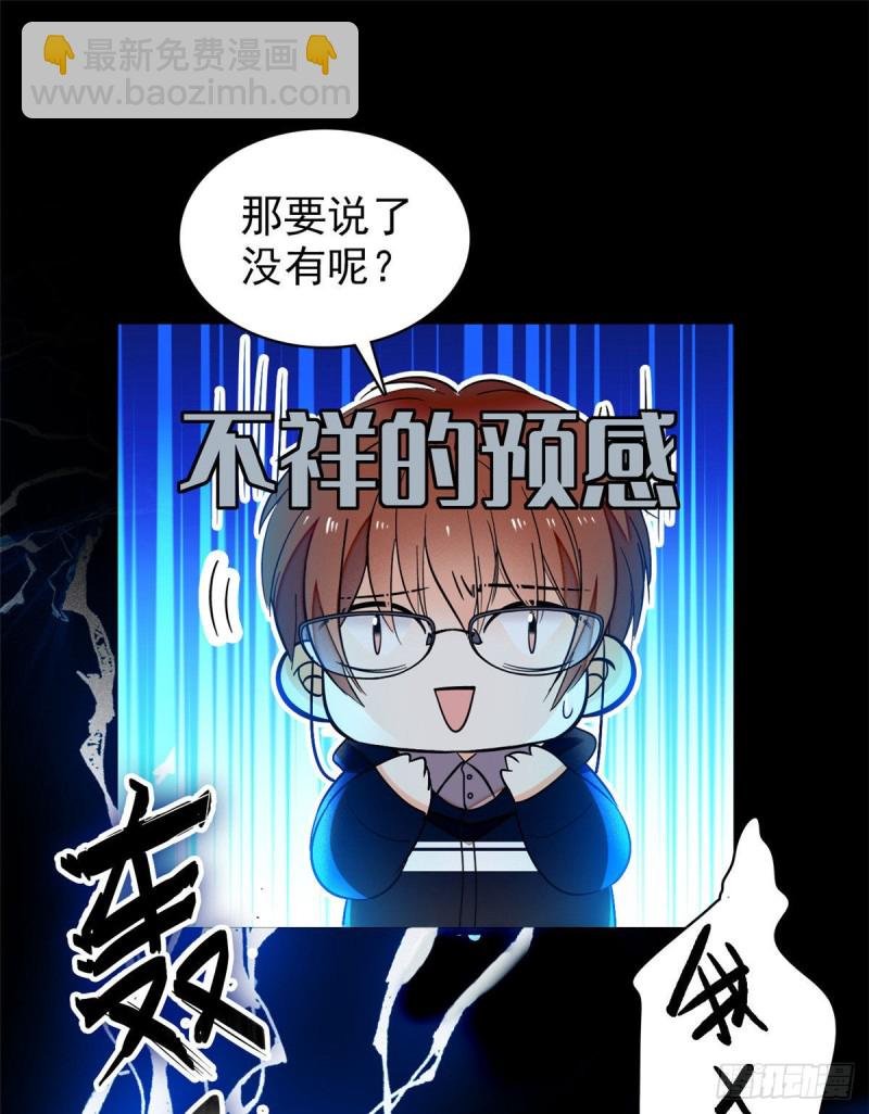 038 坏人渡劫，如杀人父母