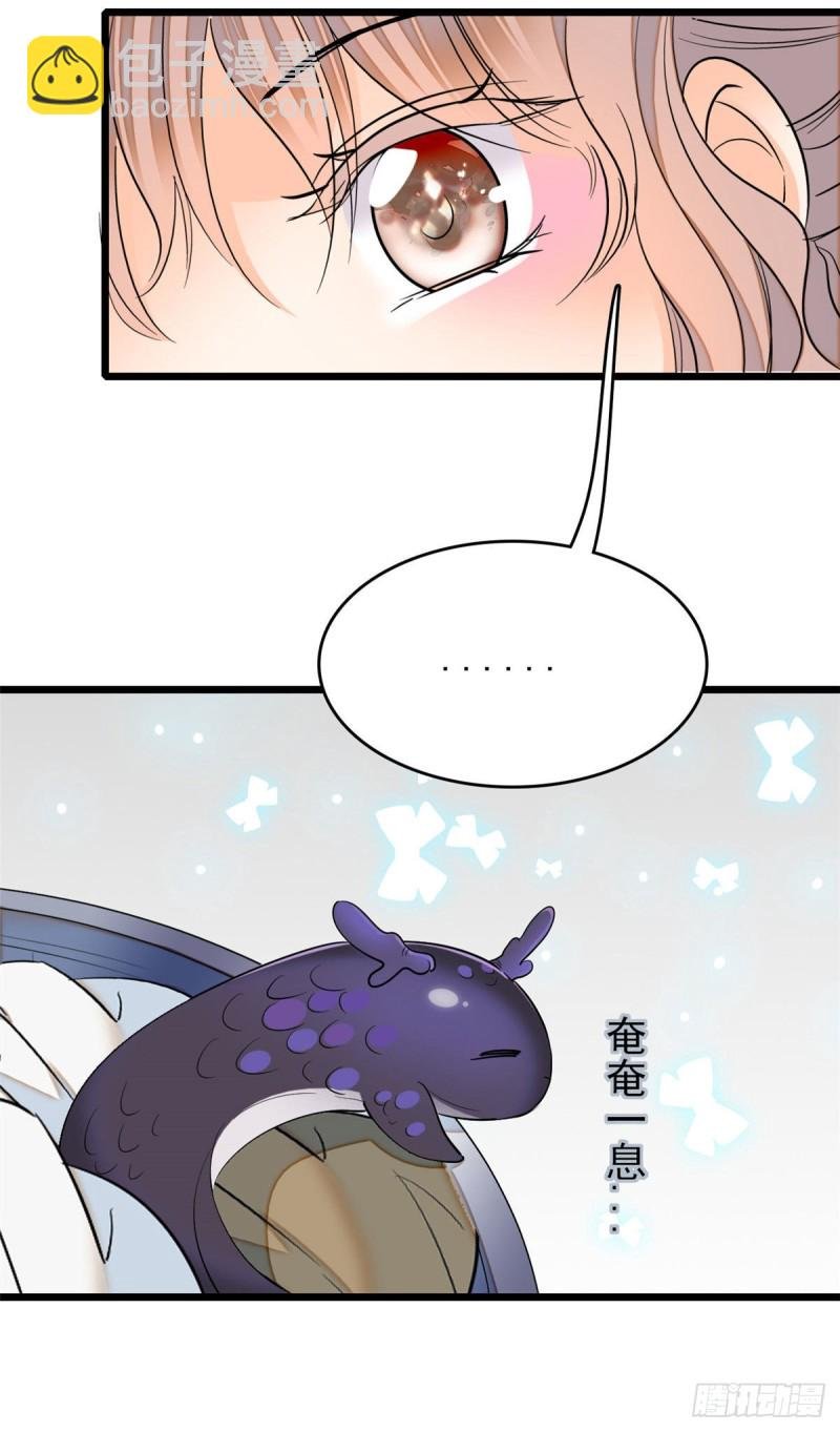 038 坏人渡劫，如杀人父母