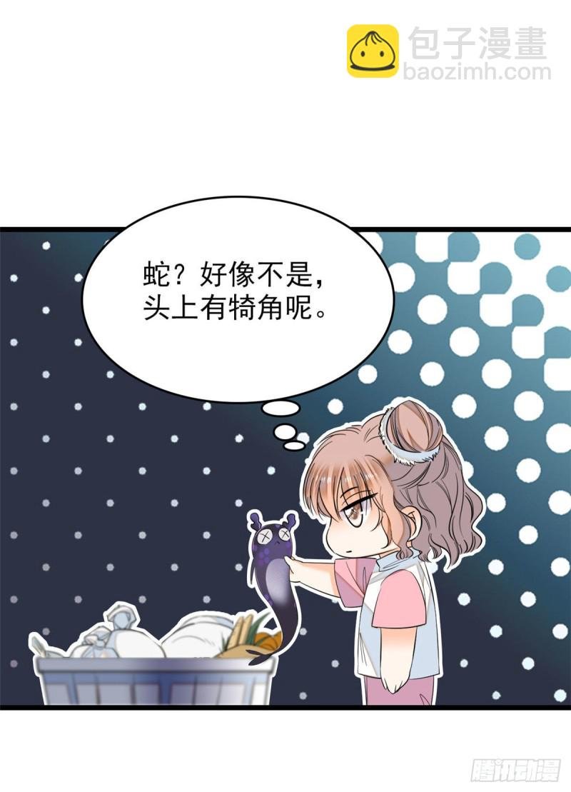 038 坏人渡劫，如杀人父母