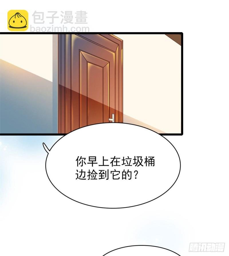 038 坏人渡劫，如杀人父母