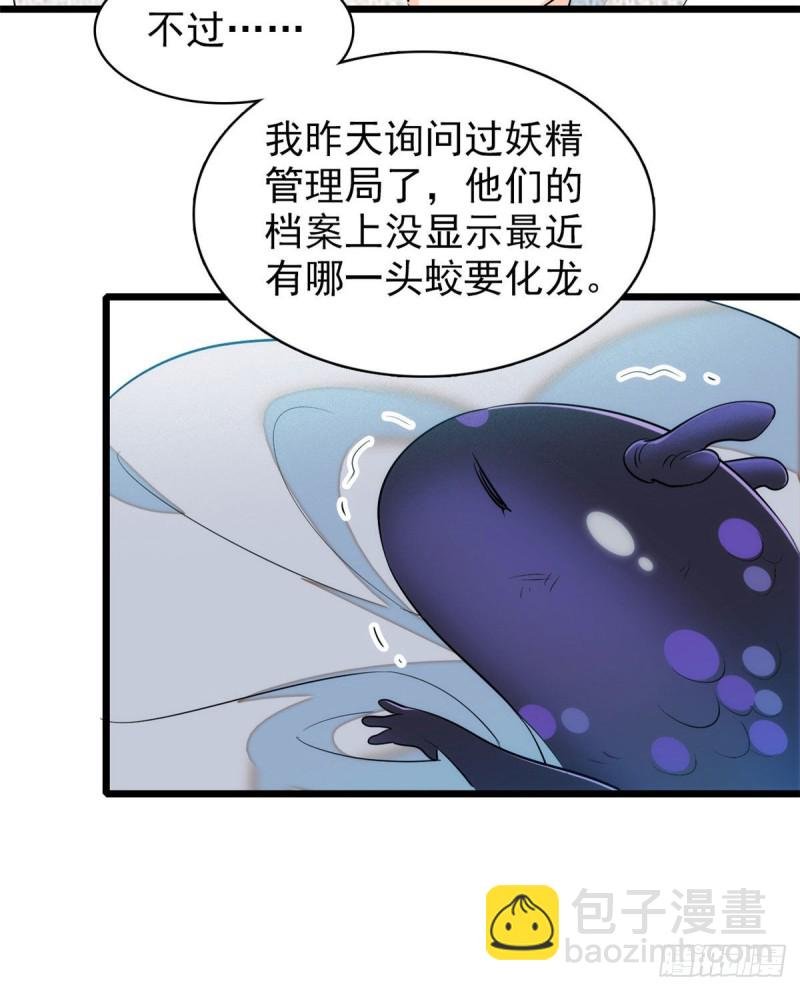 038 坏人渡劫，如杀人父母