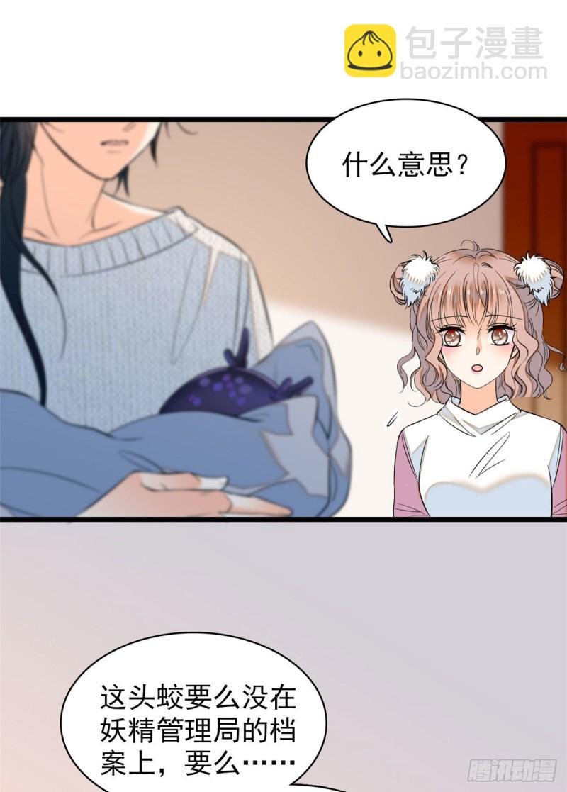 038 坏人渡劫，如杀人父母