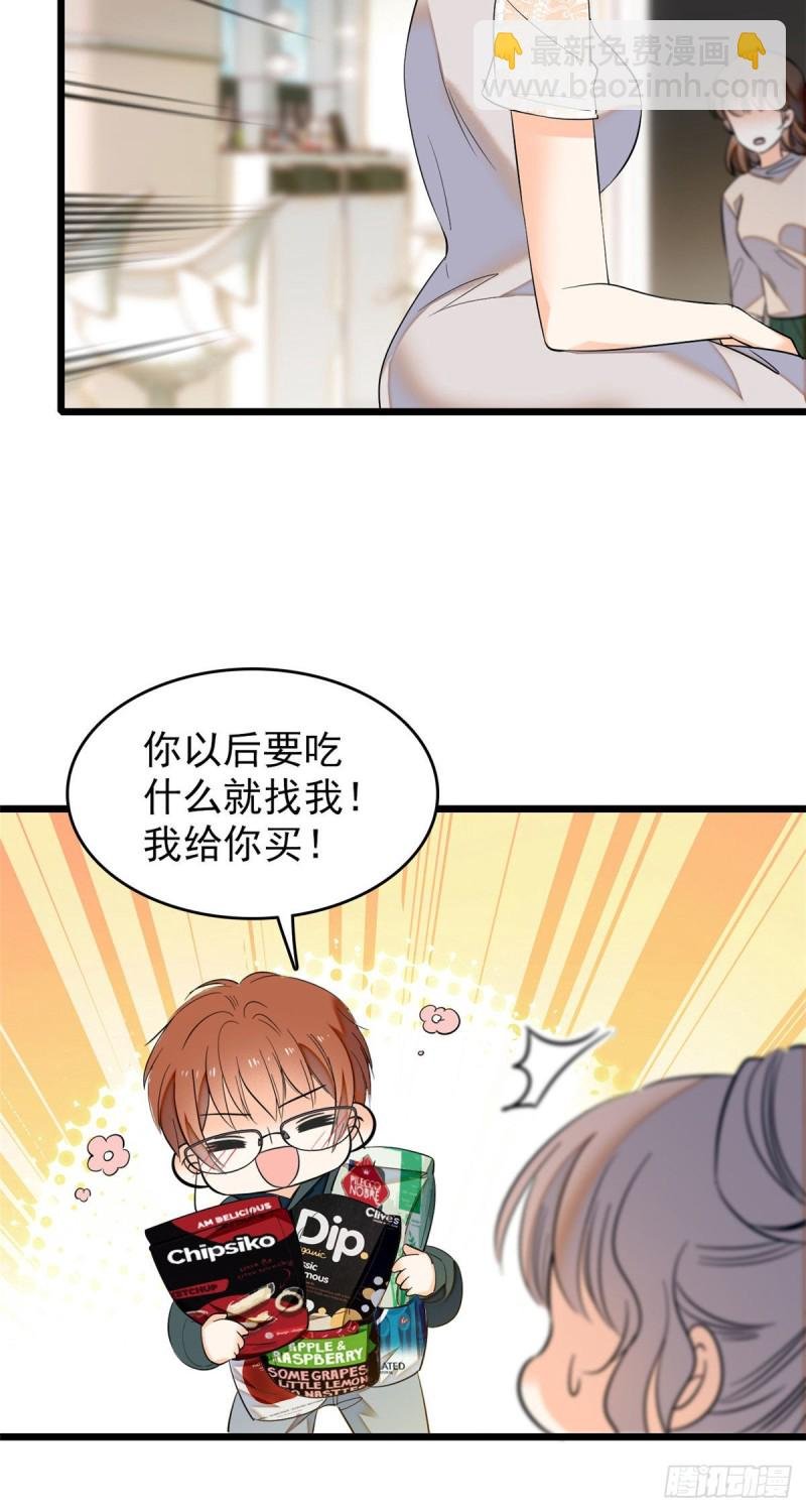 038 坏人渡劫，如杀人父母