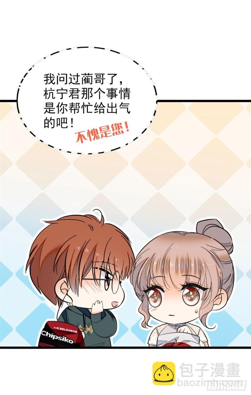 038 坏人渡劫，如杀人父母