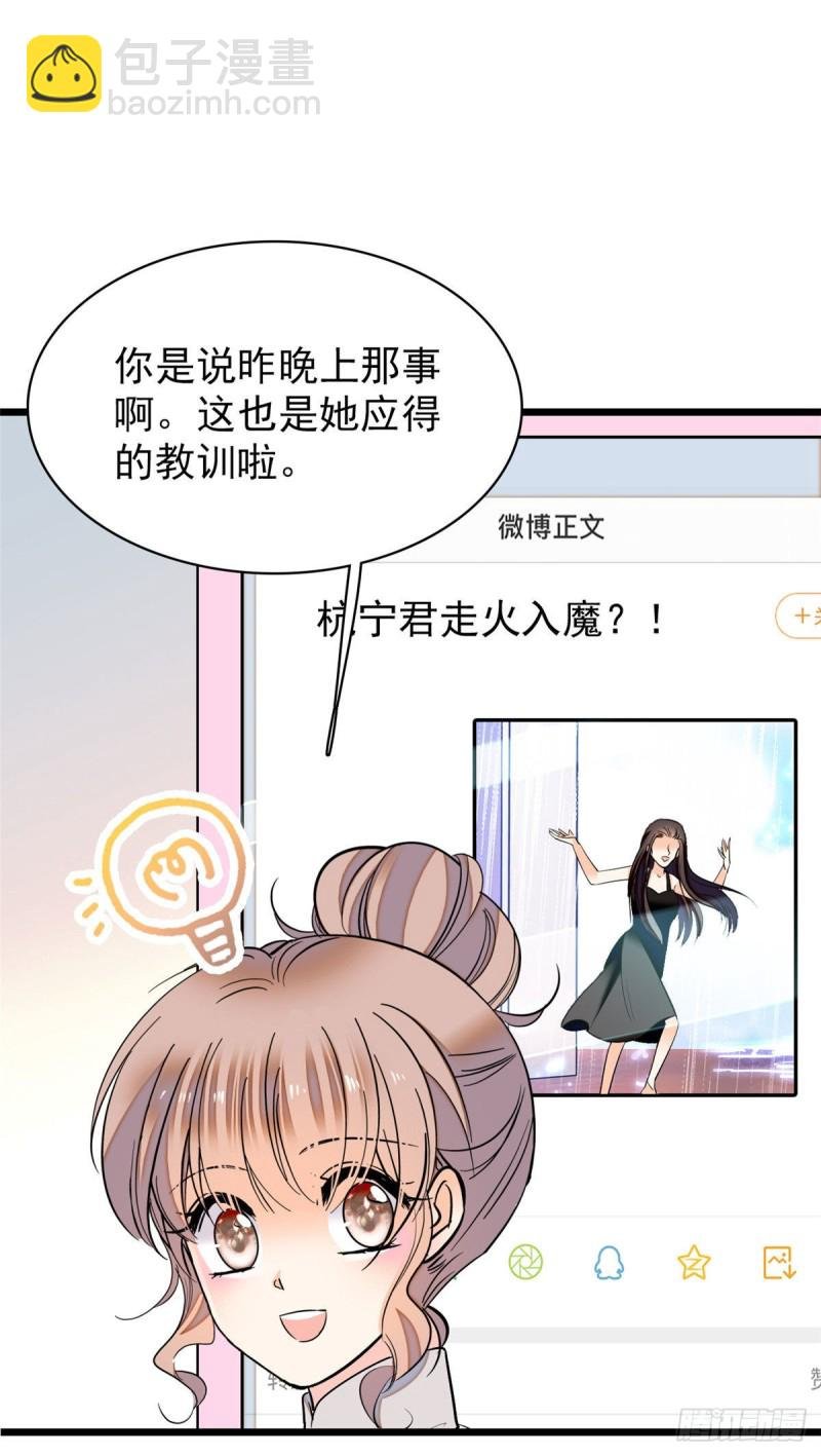 038 坏人渡劫，如杀人父母