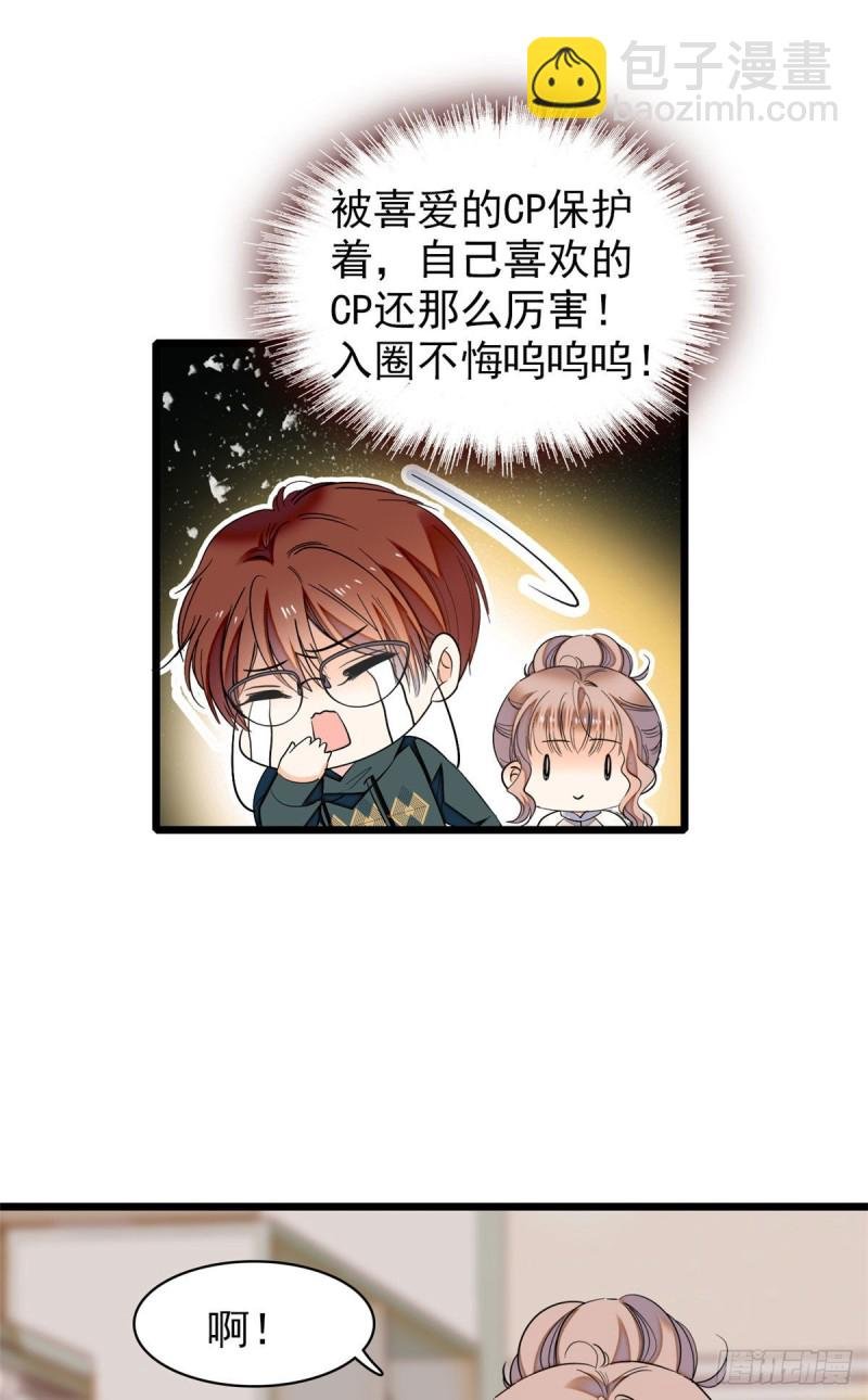 038 坏人渡劫，如杀人父母