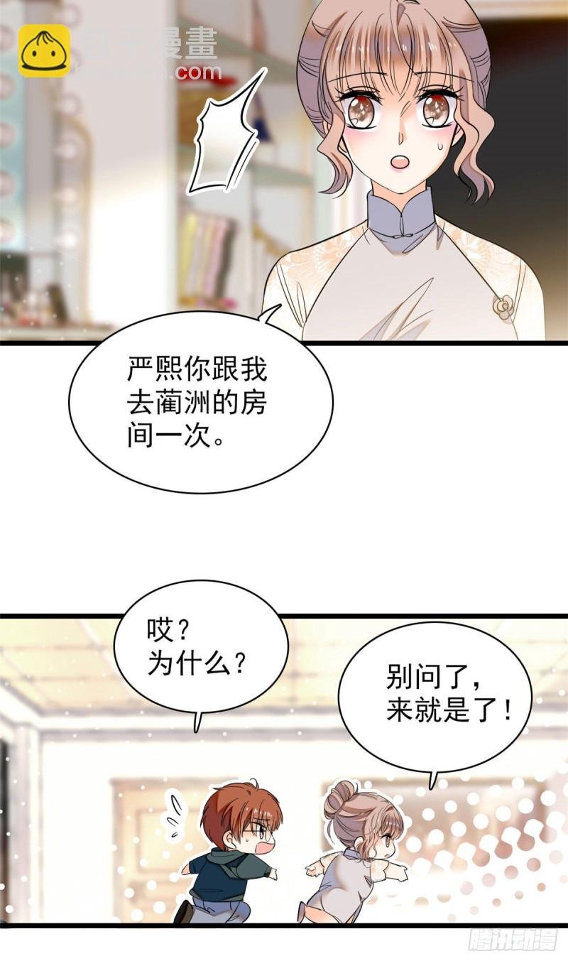 038 坏人渡劫，如杀人父母