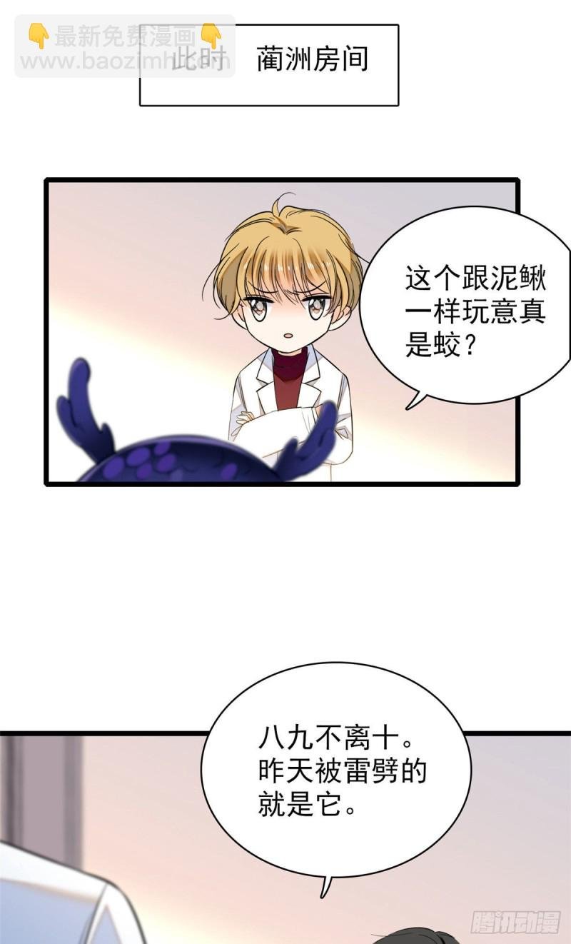 038 坏人渡劫，如杀人父母