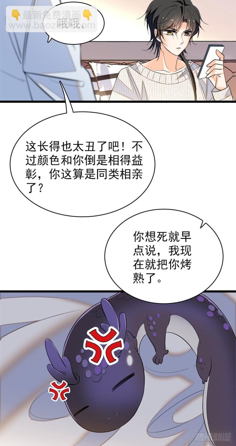 038 坏人渡劫，如杀人父母