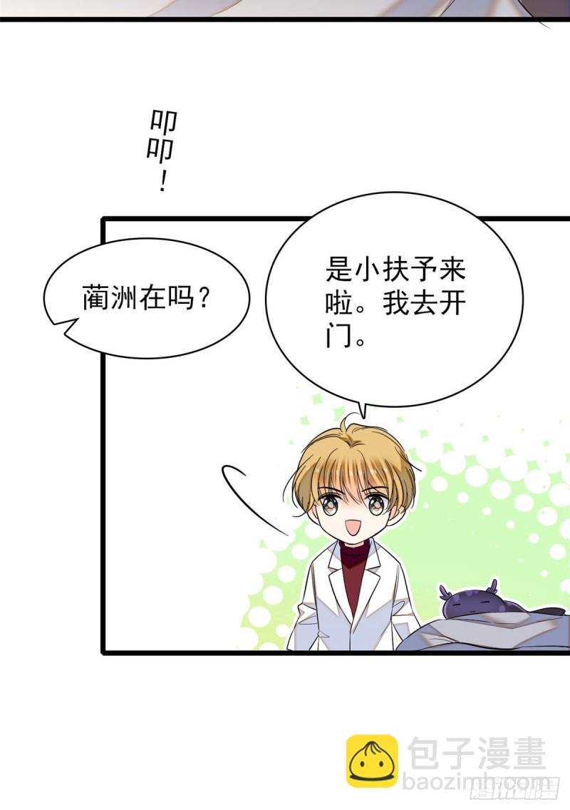 038 坏人渡劫，如杀人父母