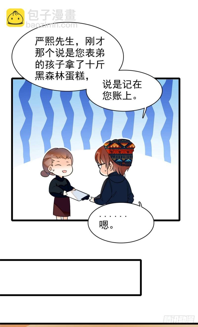 040 下海前培训