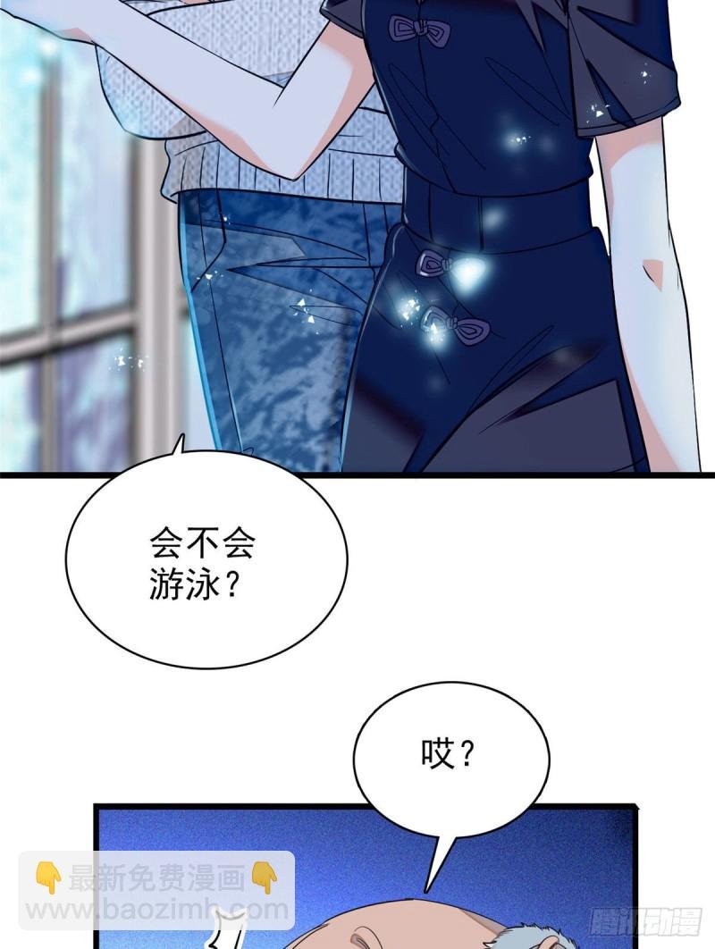 040 下海前培训