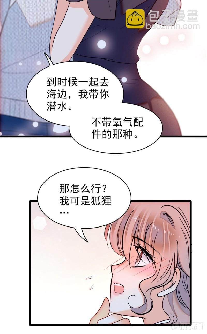 040 下海前培训