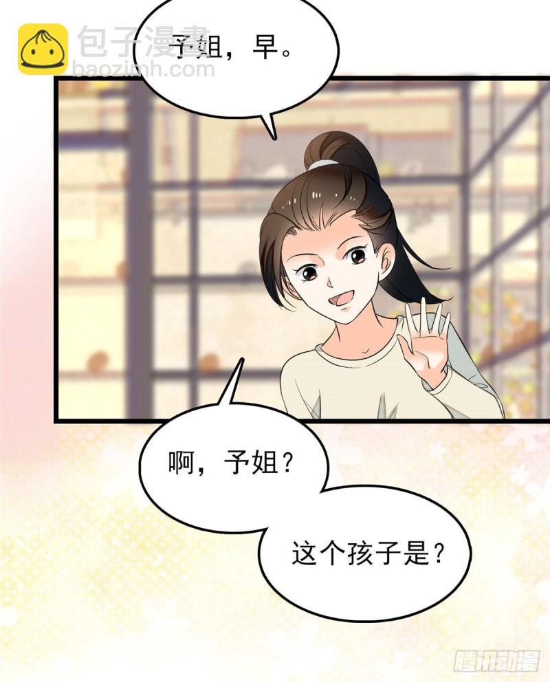 041 是吻戏！脸红心跳大作战