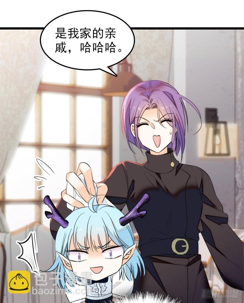041 是吻戏！脸红心跳大作战