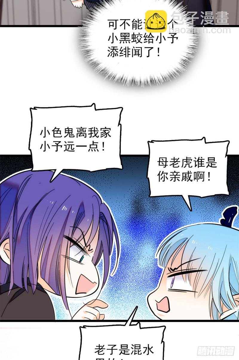 041 是吻戏！脸红心跳大作战