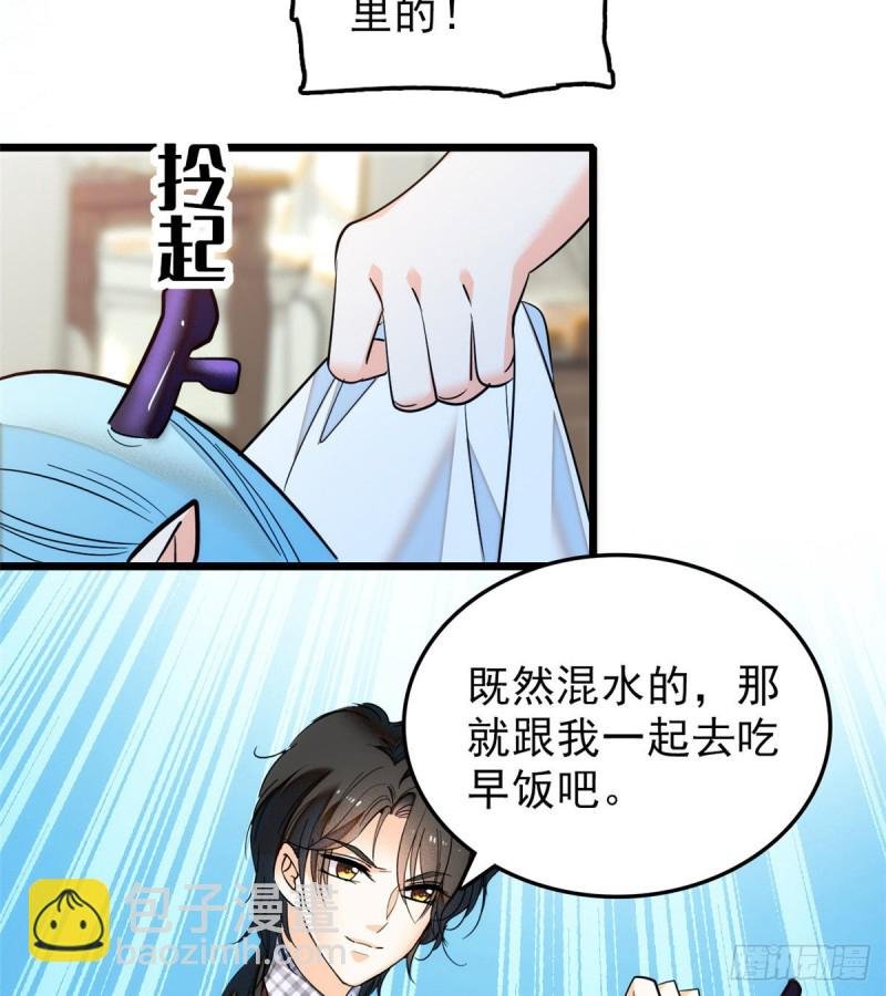 041 是吻戏！脸红心跳大作战