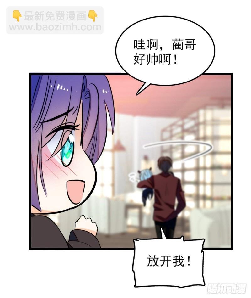 041 是吻戏！脸红心跳大作战