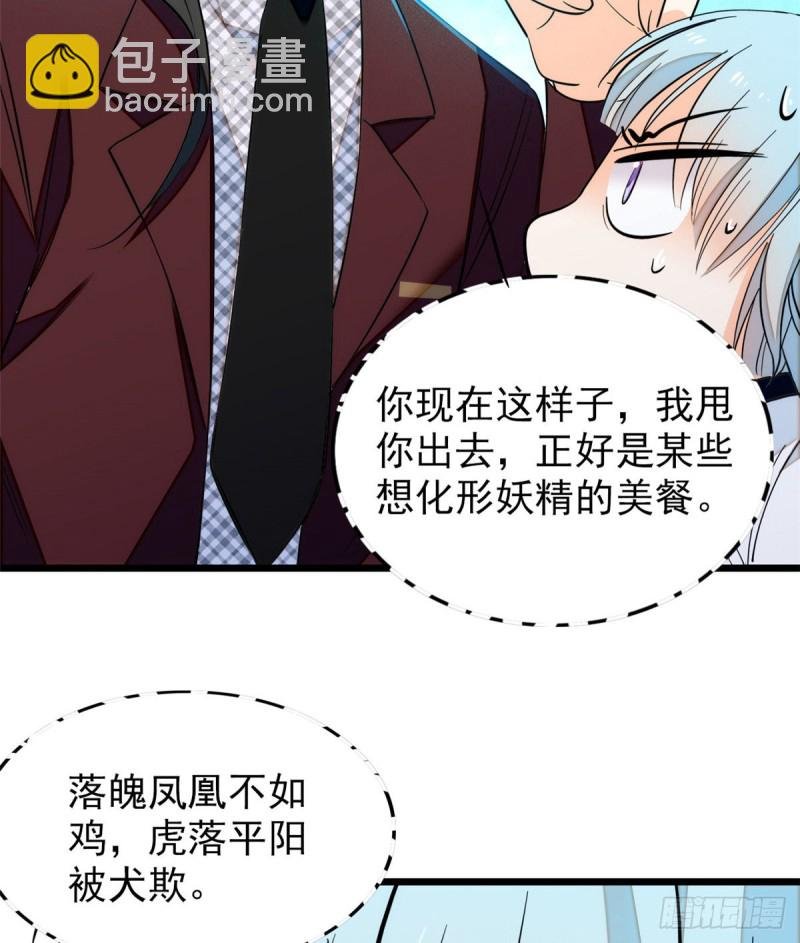 041 是吻戏！脸红心跳大作战