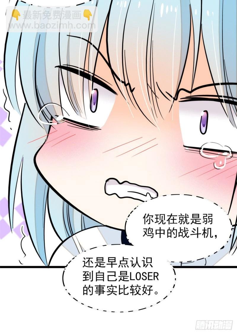 041 是吻戏！脸红心跳大作战