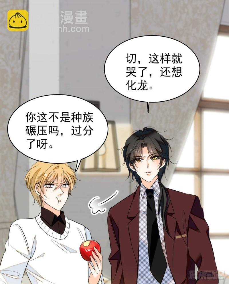 041 是吻戏！脸红心跳大作战