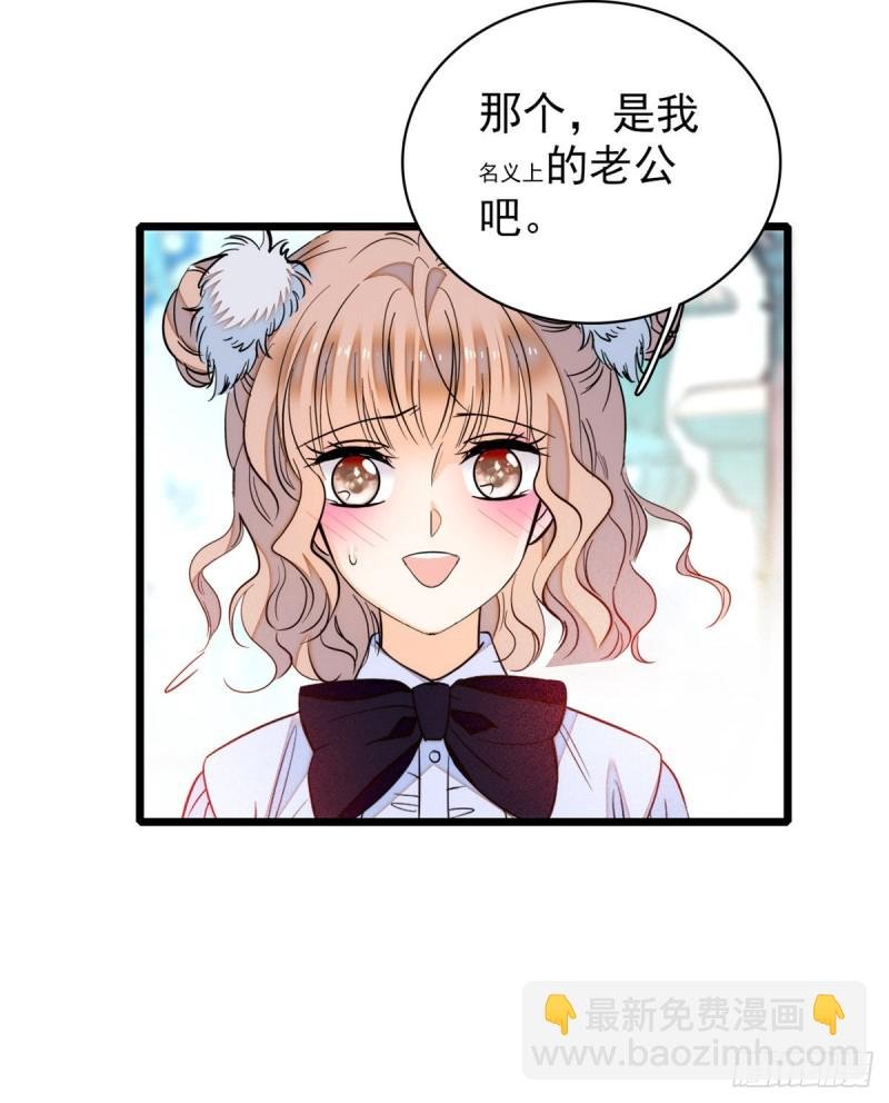 041 是吻戏！脸红心跳大作战