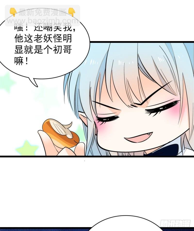 041 是吻戏！脸红心跳大作战