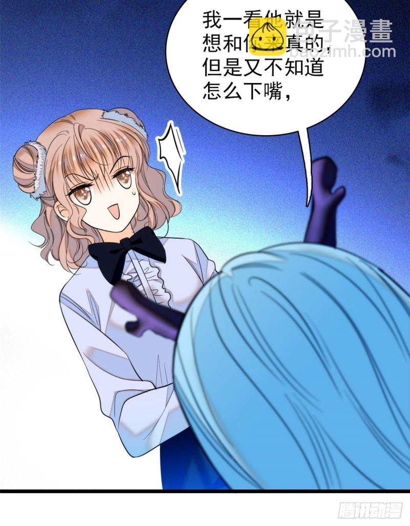 041 是吻戏！脸红心跳大作战
