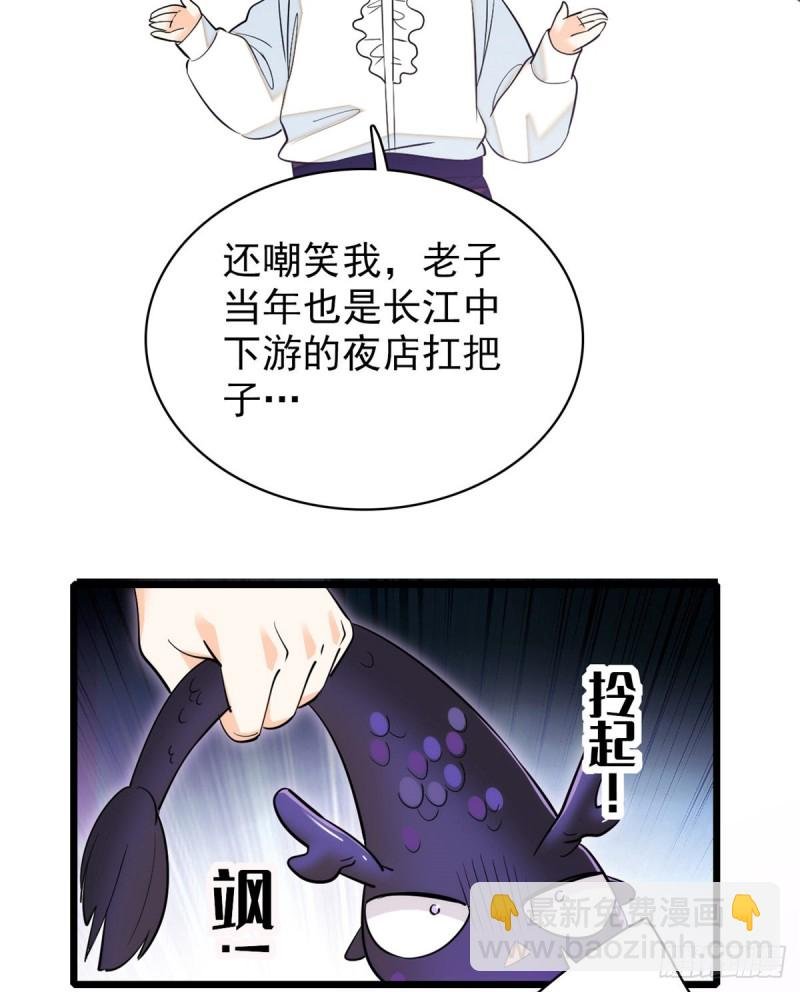 041 是吻戏！脸红心跳大作战