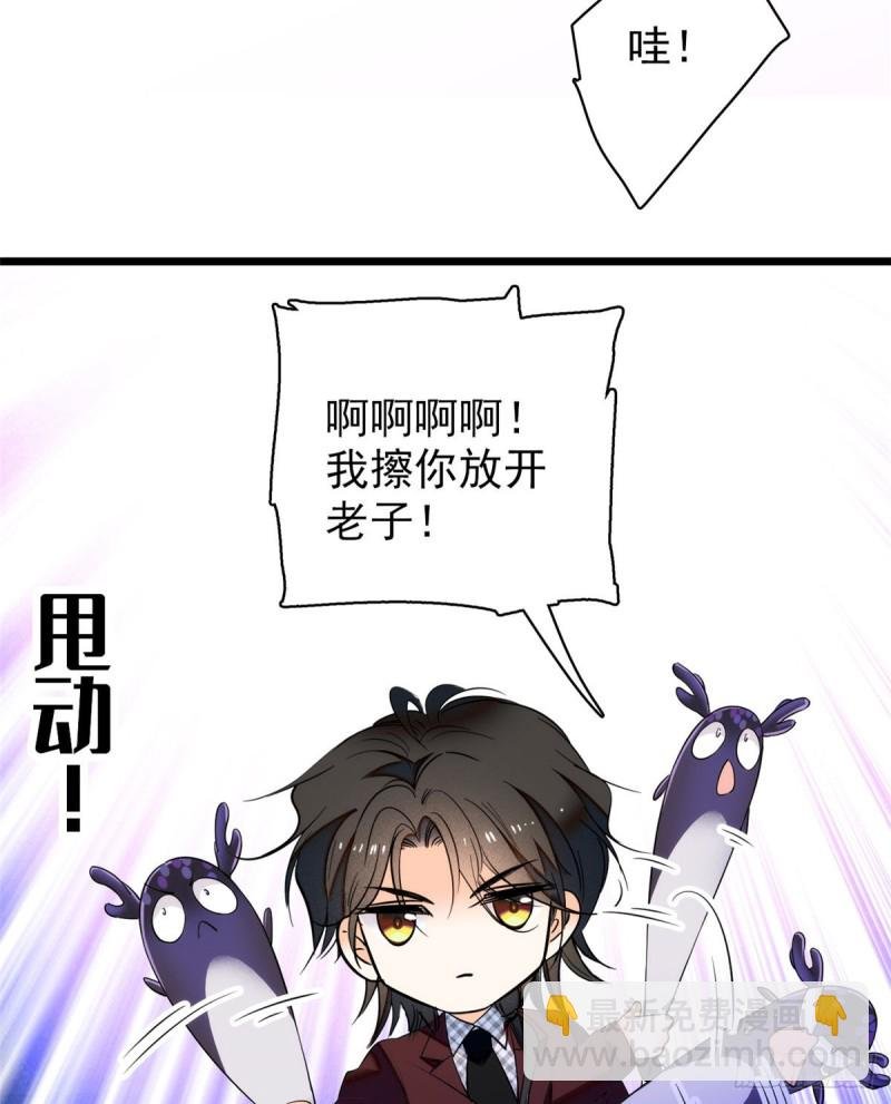 041 是吻戏！脸红心跳大作战
