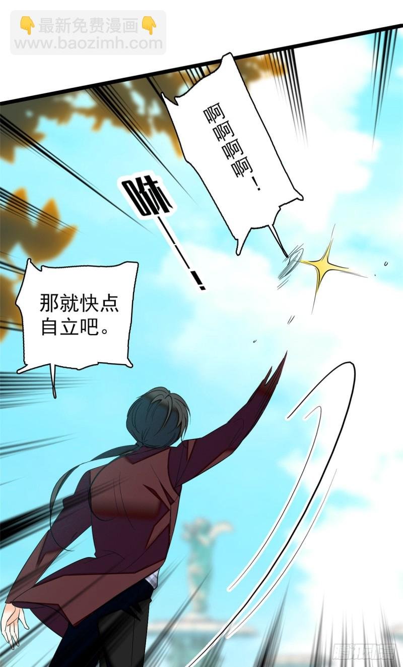 041 是吻戏！脸红心跳大作战