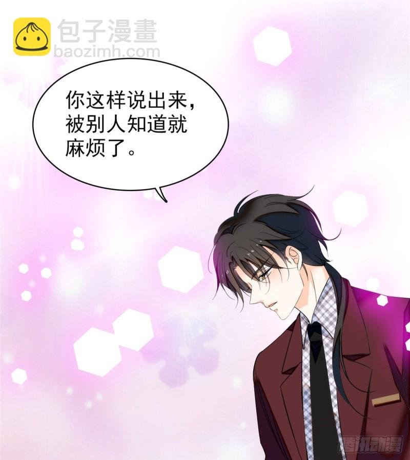 041 是吻戏！脸红心跳大作战