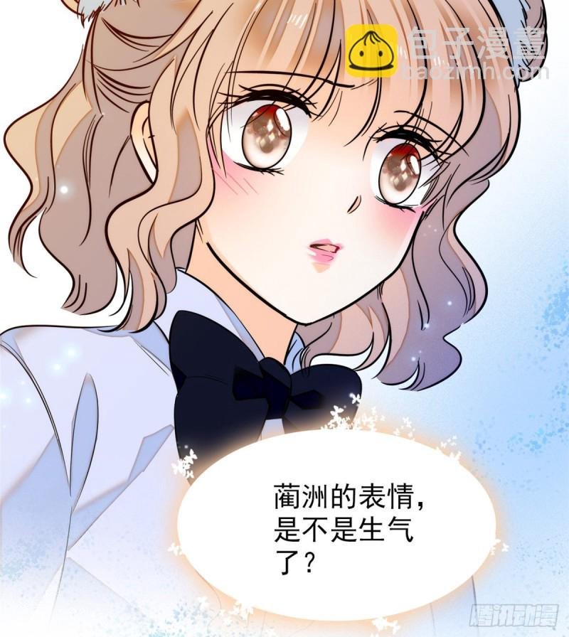 041 是吻戏！脸红心跳大作战