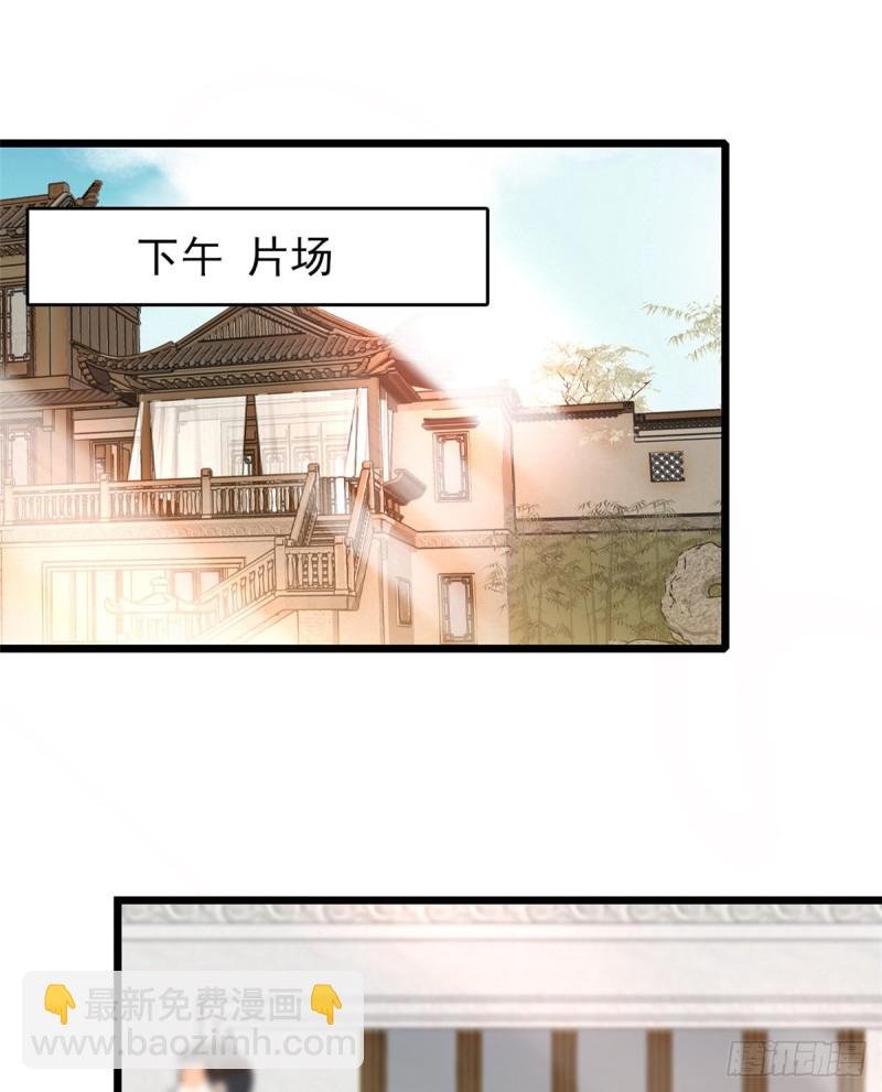 041 是吻戏！脸红心跳大作战