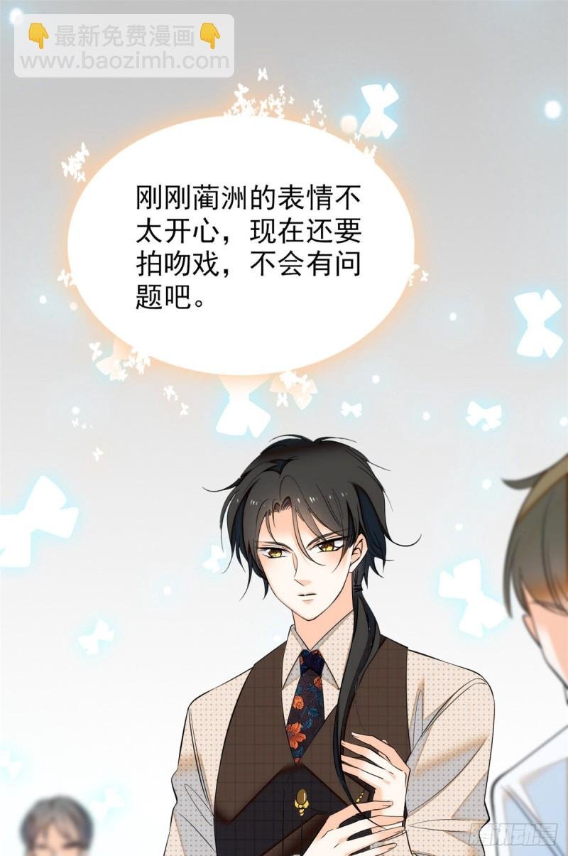 041 是吻戏！脸红心跳大作战