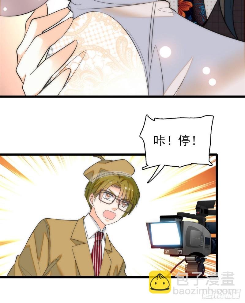041 是吻戏！脸红心跳大作战
