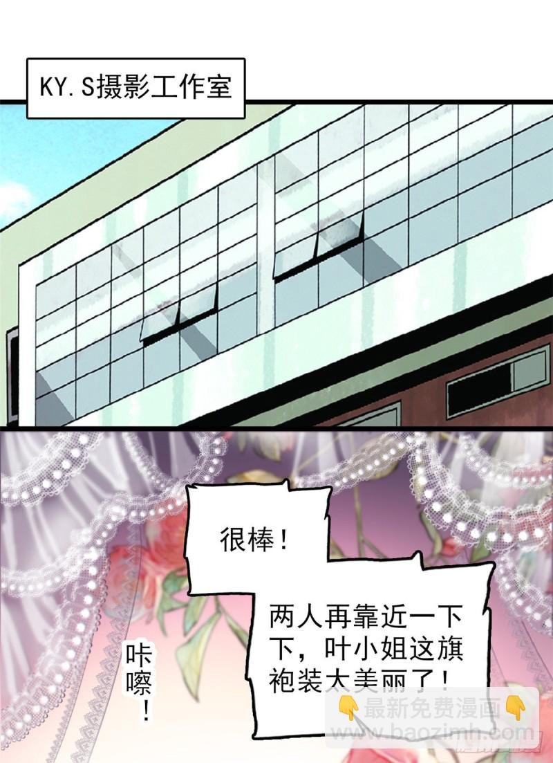 044 我想要你