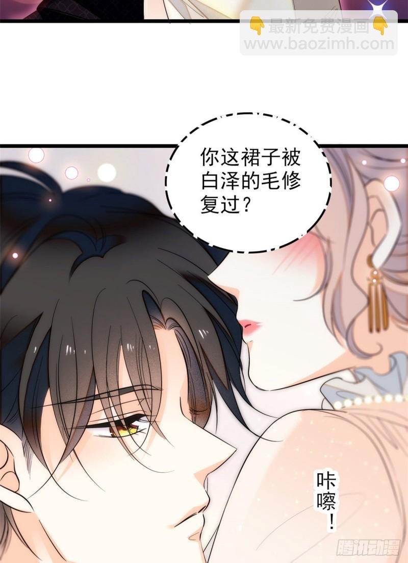 044 我想要你
