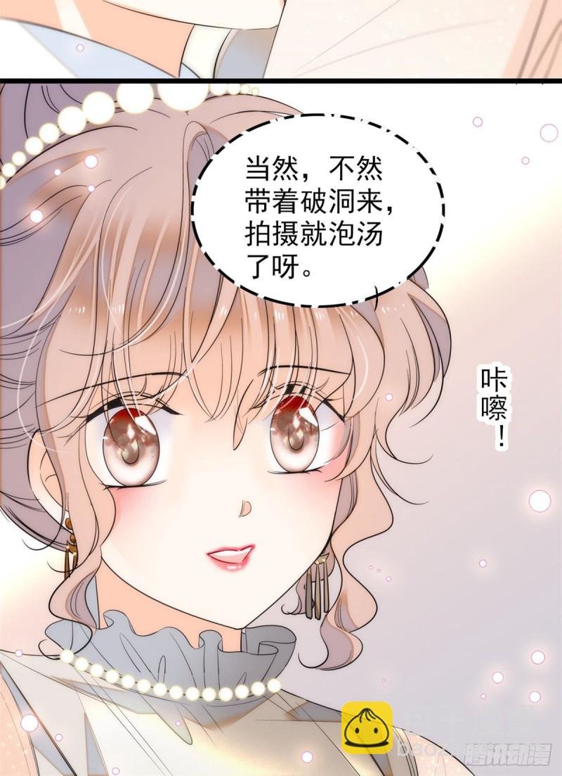 044 我想要你