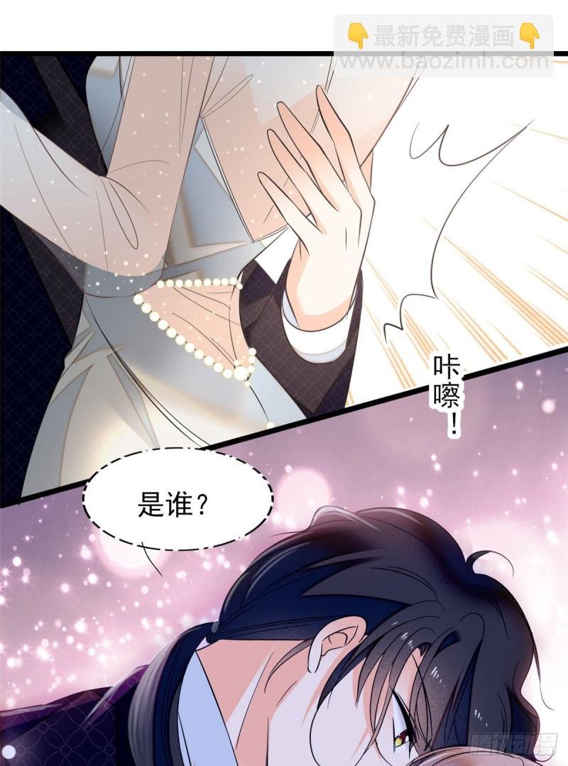 044 我想要你