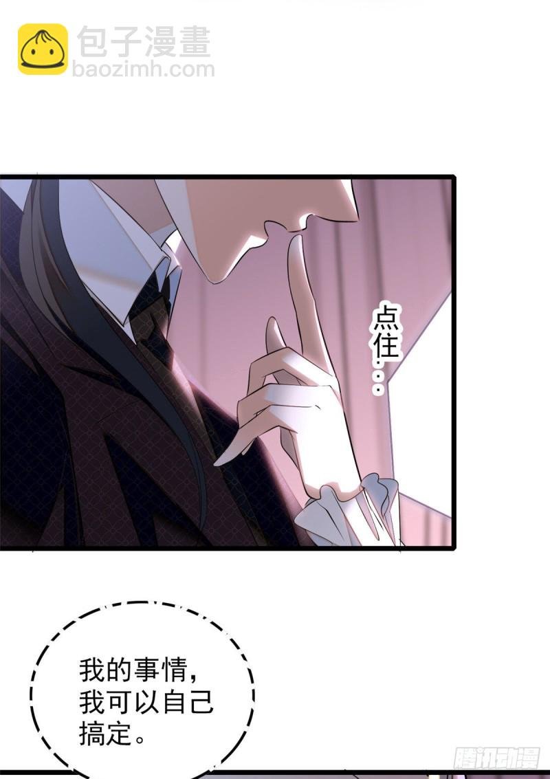 044 我想要你