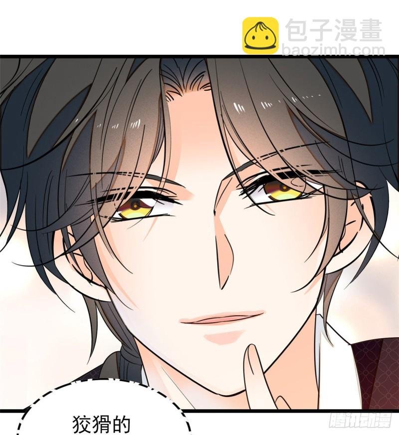 044 我想要你