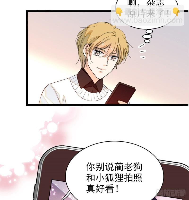044 我想要你