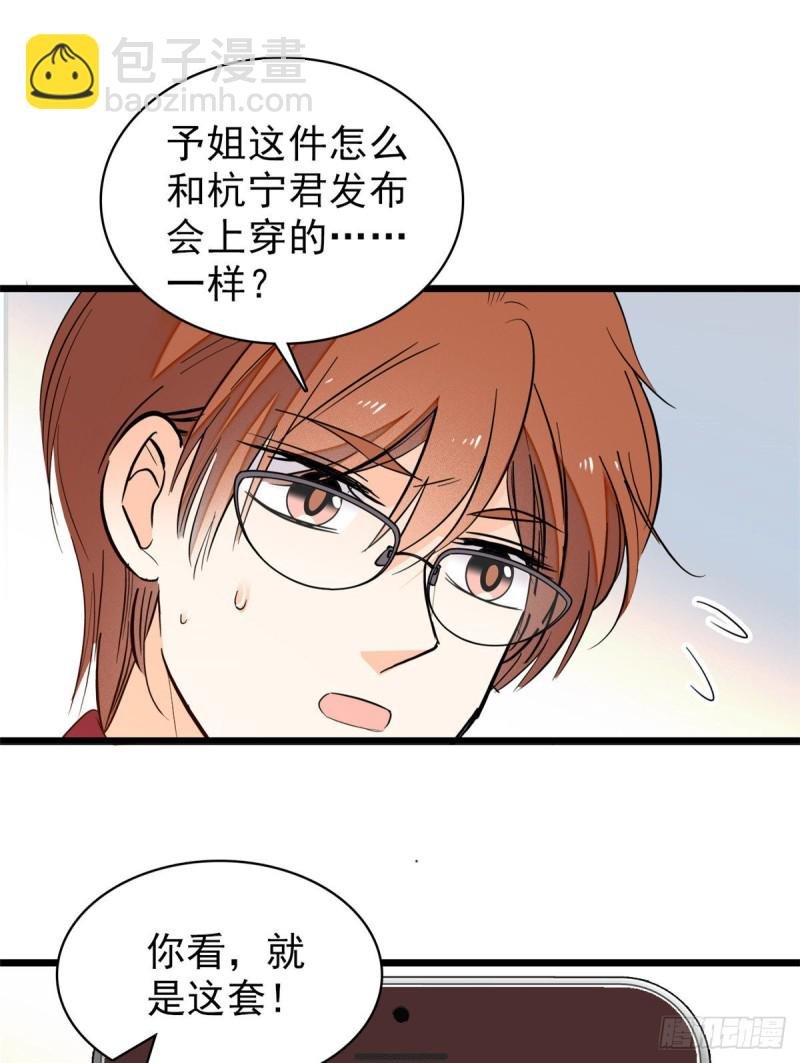 044 我想要你